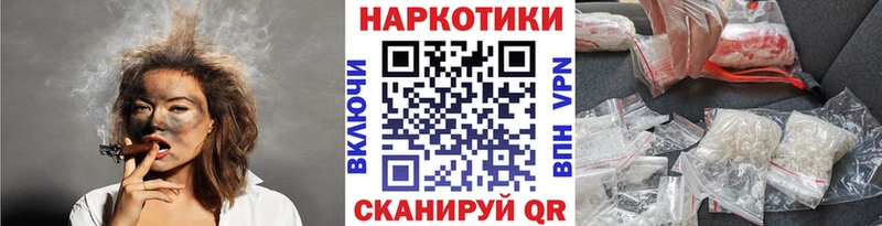 Как найти закладки Сальск МАРИХУАНА Метамфетамин СОЛЬ ГАШИШ КОКАИН
