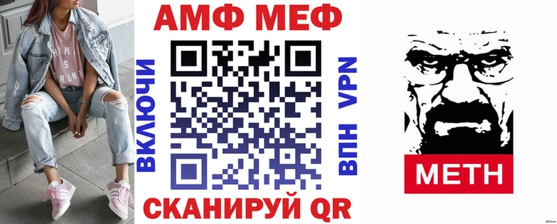 АМФ Premium  Сальск 