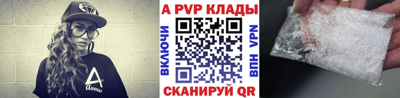 где купить Сальск Alpha PVP VHQ