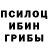 ГАШ гашик Jonny Coathanger