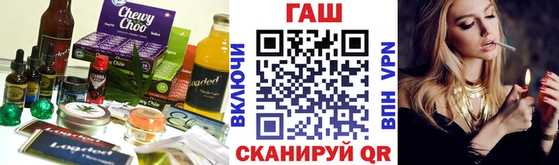 Еда ТГК марихуана  Сальск 