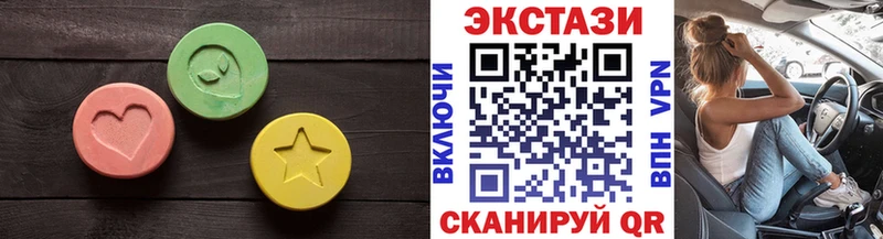 Ecstasy диски  Сальск 