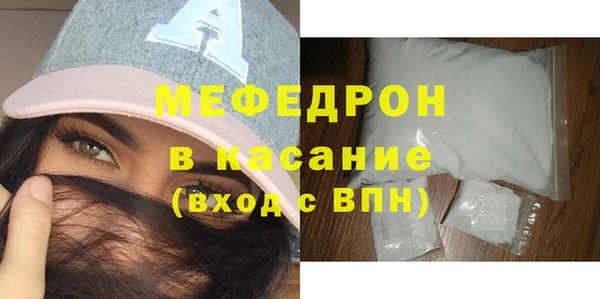 метамфетамин Арсеньев