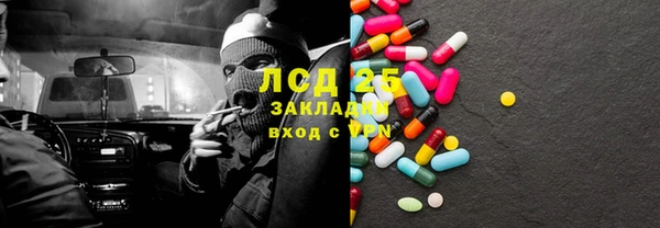 дмт Армянск