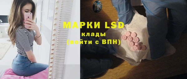 метамфетамин Арсеньев