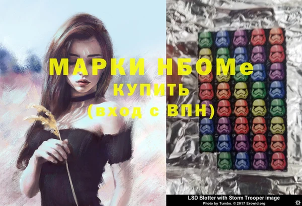 MDMA Переславль-Залесский