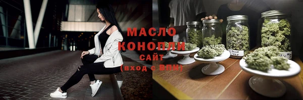 наркотики Аркадак