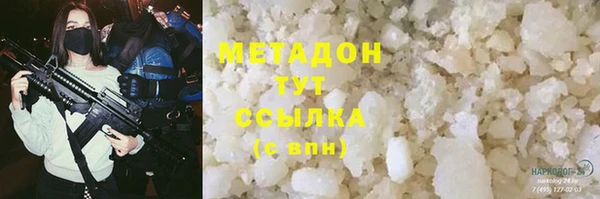 наркотики Аркадак