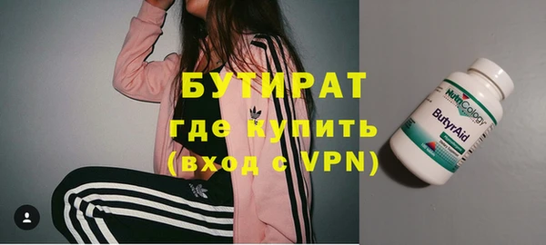 метамфетамин Арсеньев