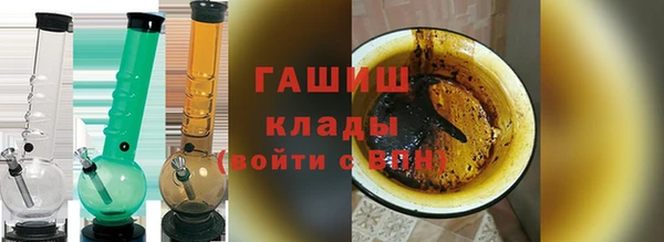 метамфетамин Арсеньев