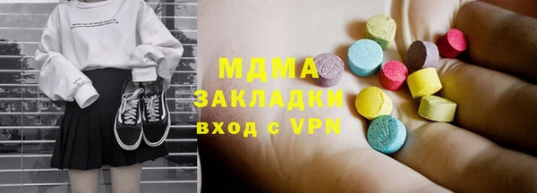 дмт Армянск