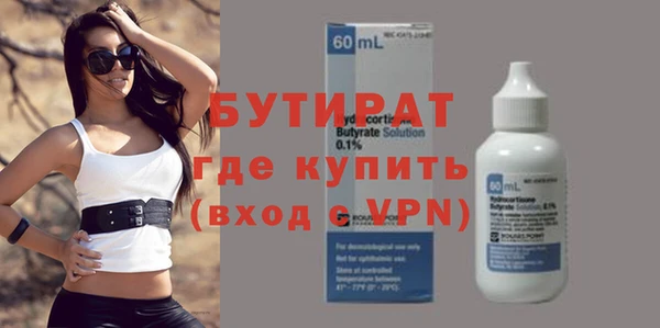 наркотики Аркадак