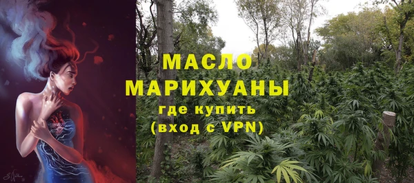 метамфетамин Арсеньев