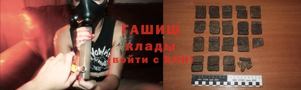 метамфетамин Арсеньев