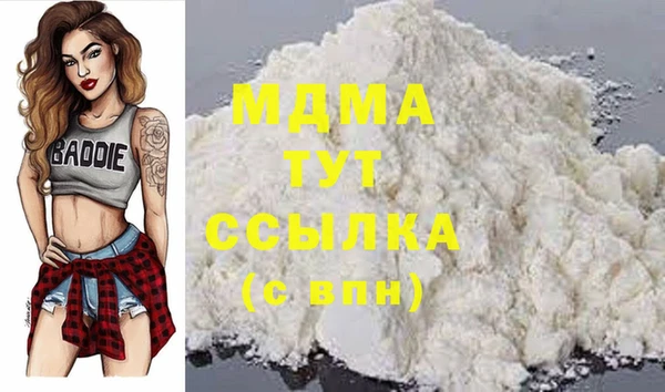 метамфетамин Арсеньев