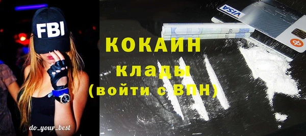 метамфетамин Арсеньев