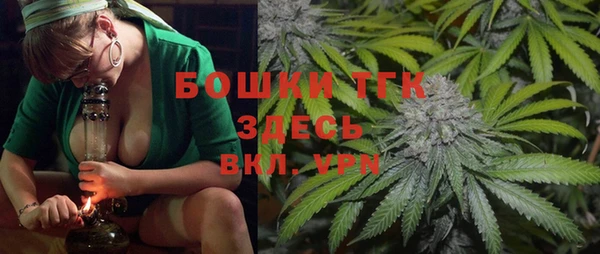 наркотики Аркадак