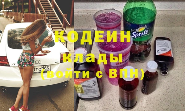 метамфетамин Арсеньев