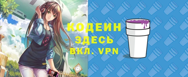 наркотики Аркадак