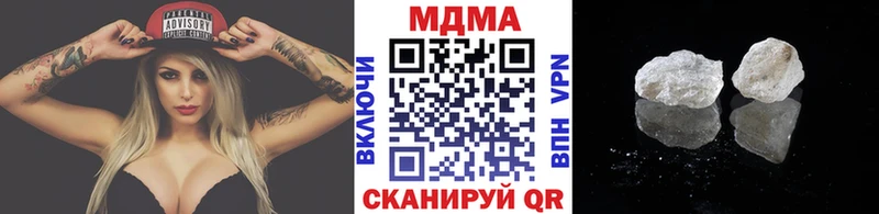 МДМА crystal  Сальск 