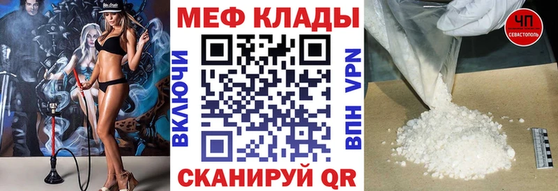 Мефедрон mephedrone  Сальск 