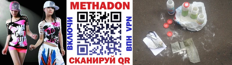 как найти закладки  Сальск  KRAKEN онион  Метадон кристалл 