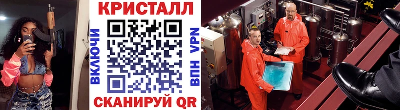 Метамфетамин Methamphetamine  где можно купить наркотик  Сальск 