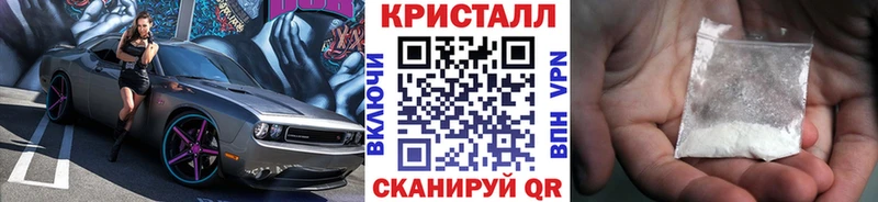 Первитин Декстрометамфетамин 99.9% Сальск