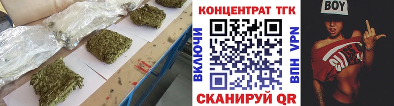 ТГК THC oil  как найти закладки  Сальск 